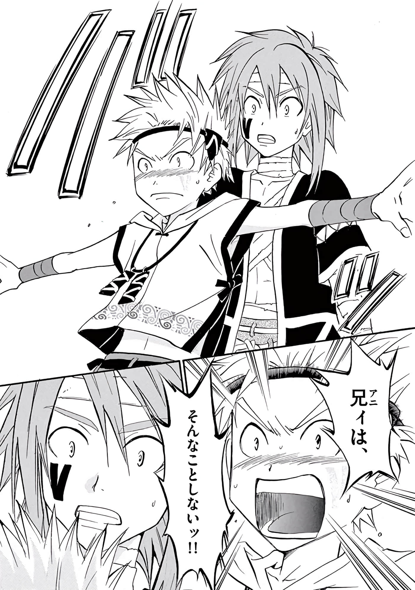 Page 322