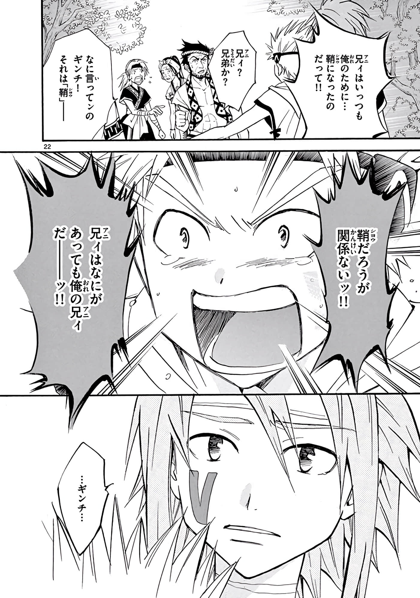 Page 323