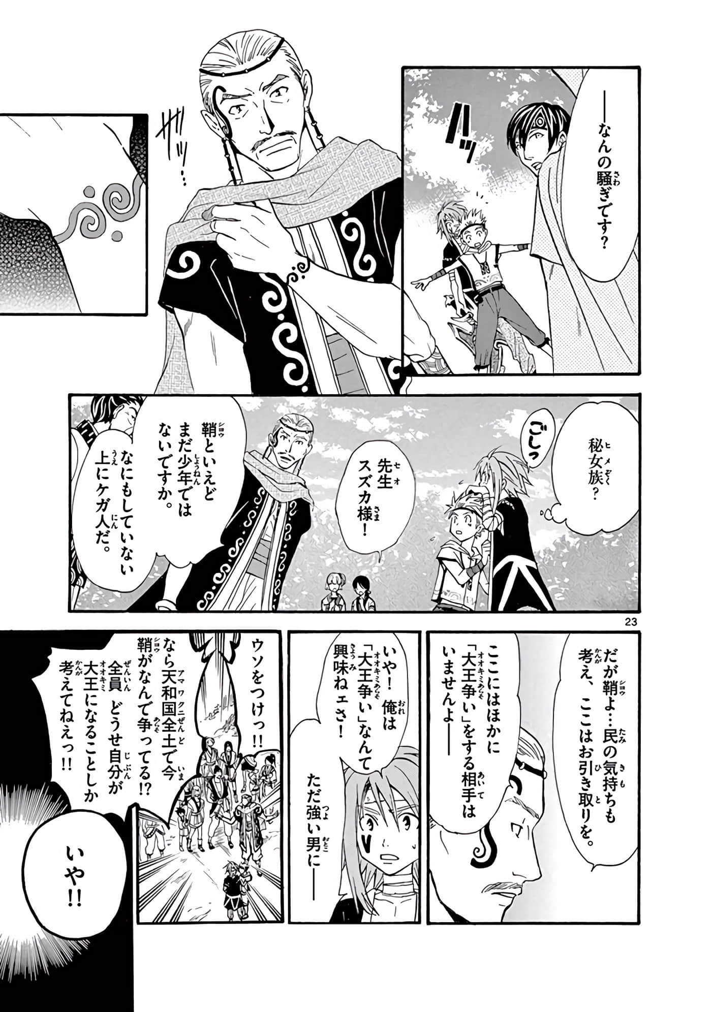 Page 324