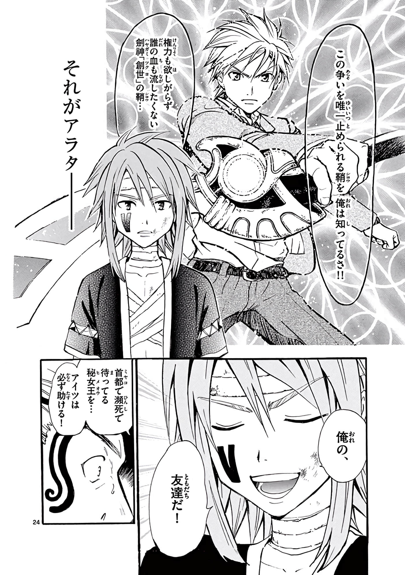 Page 325