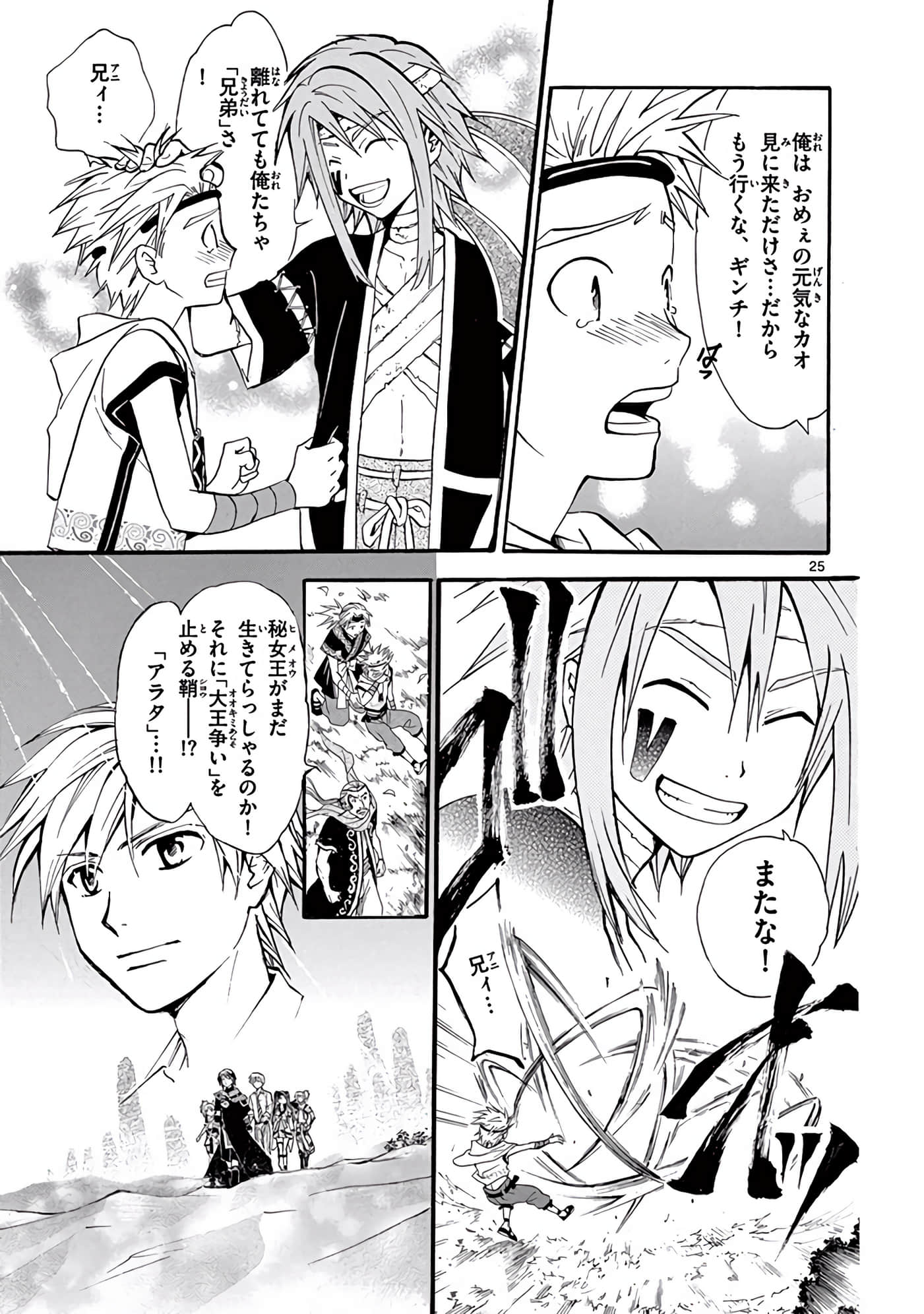 Page 326