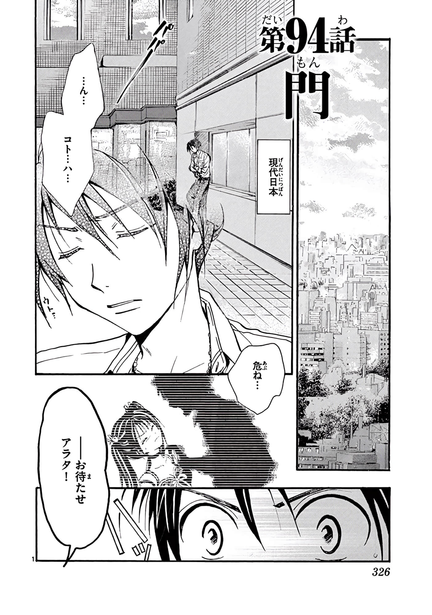 Page 327