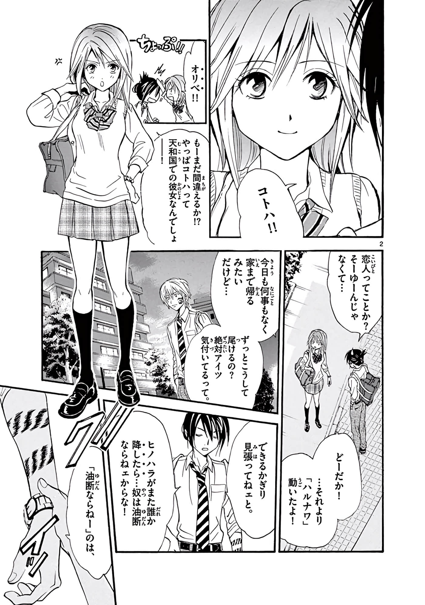 Page 328