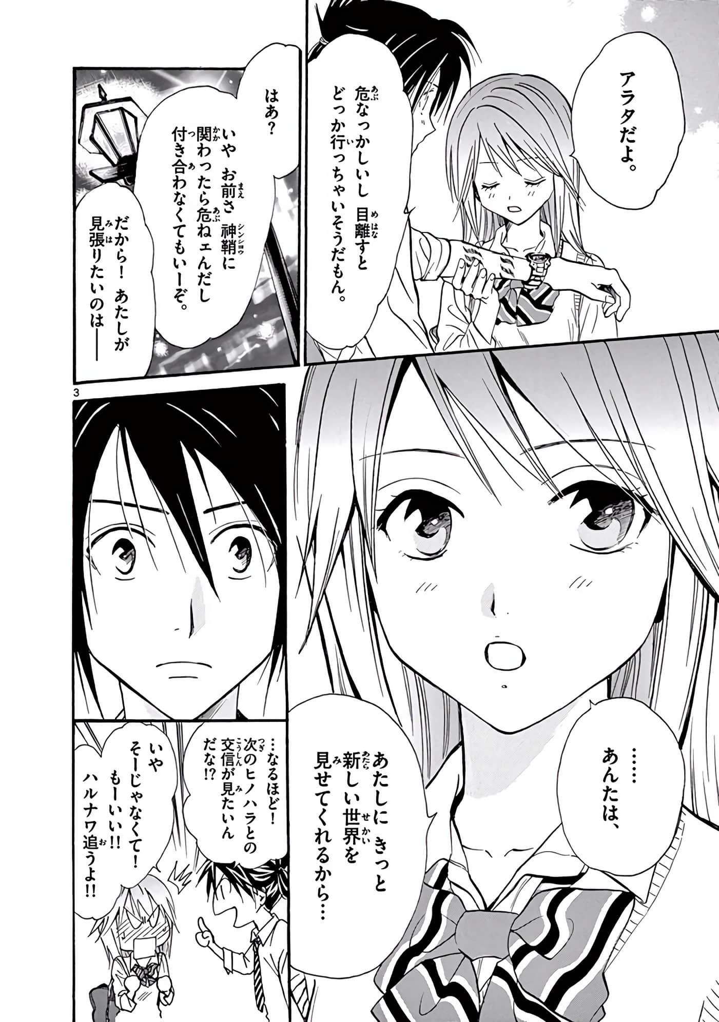 Page 329