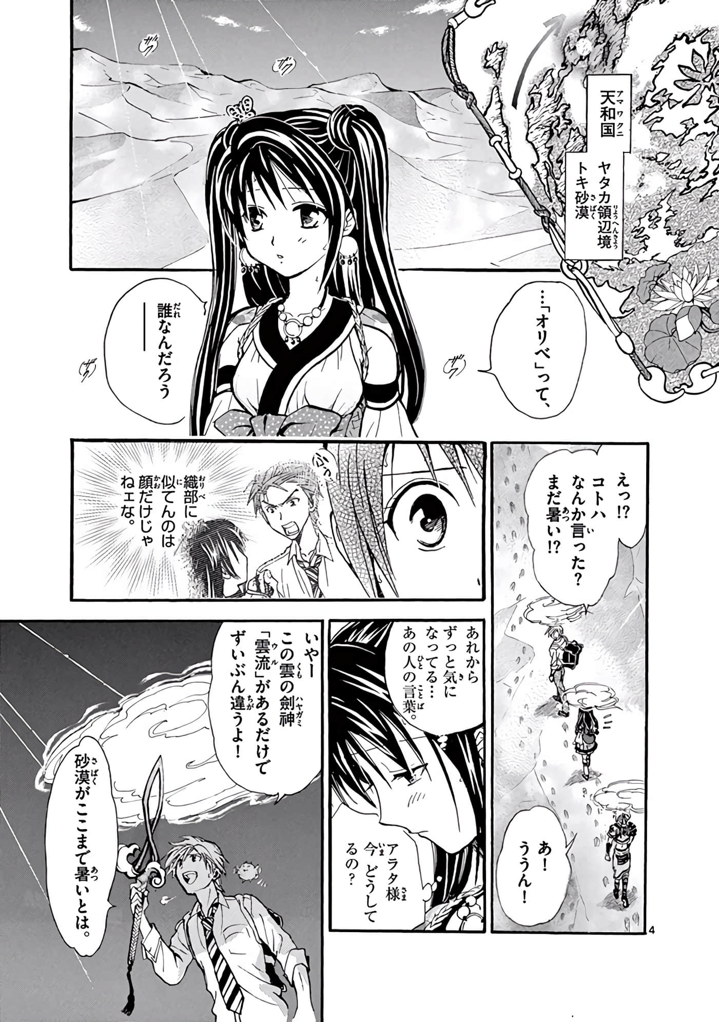 Page 330