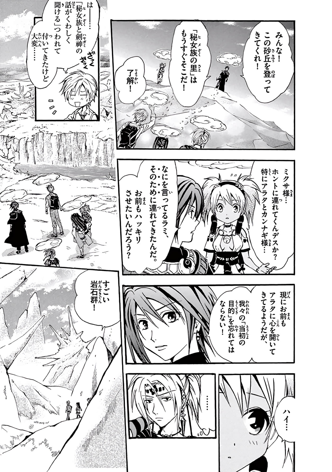 Page 331