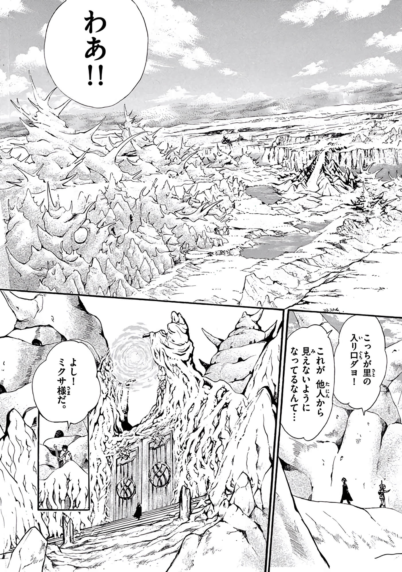 Page 332