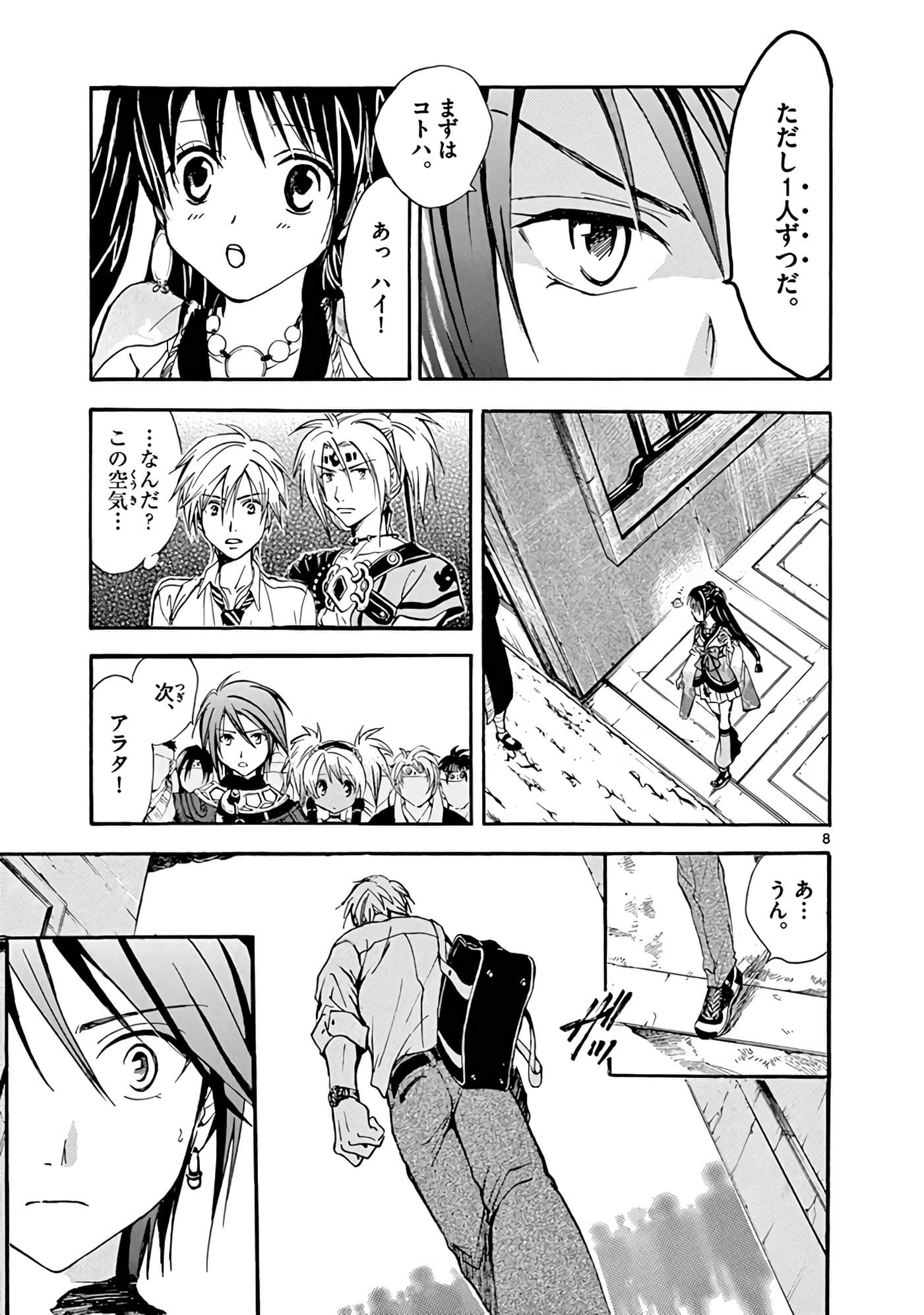 Page 334