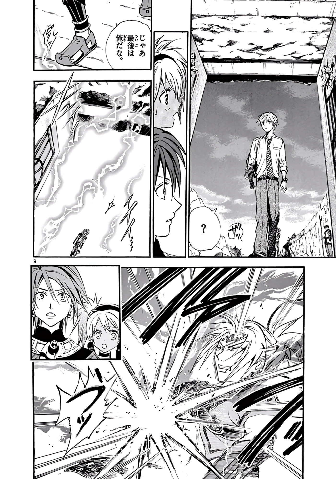 Page 335