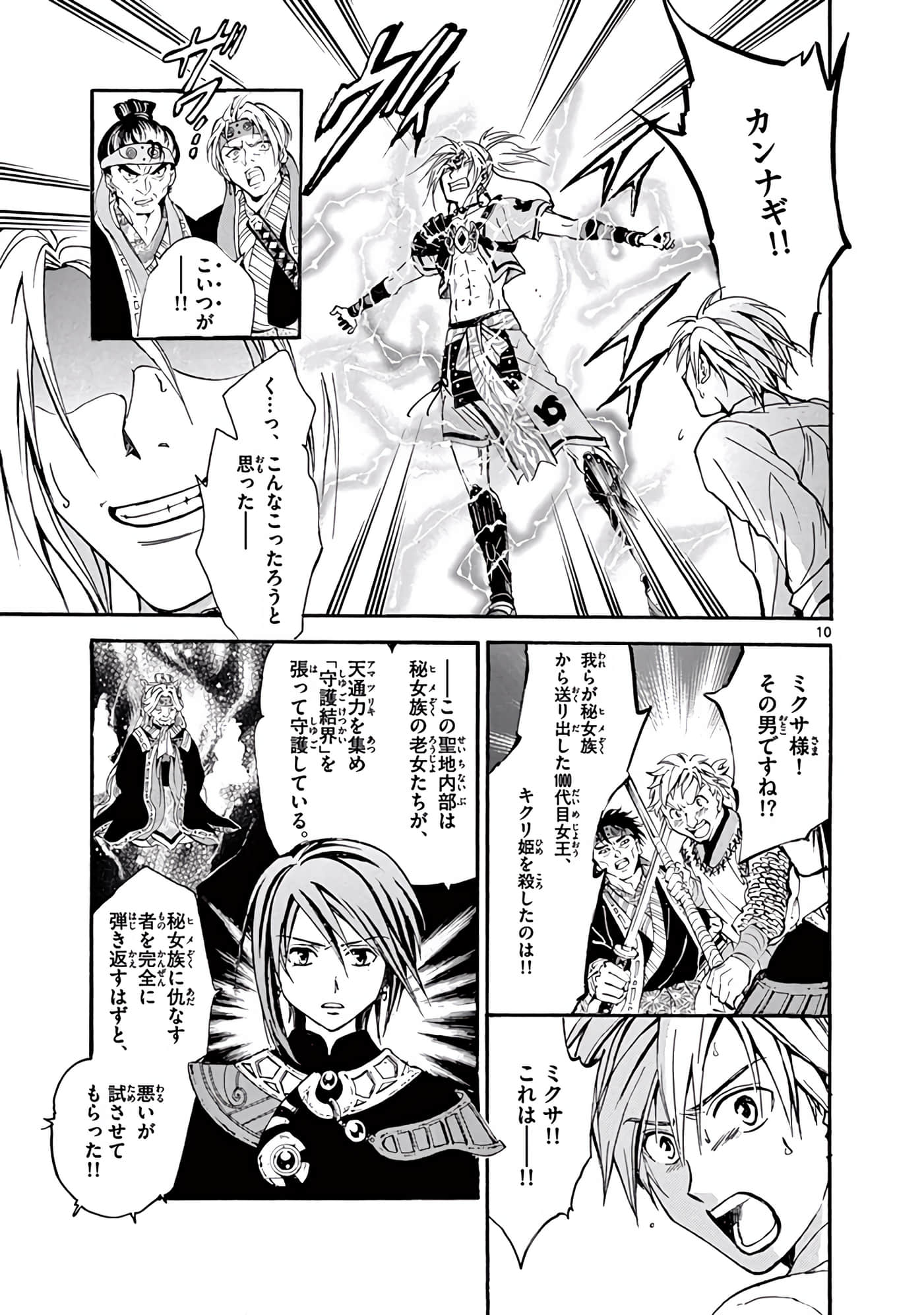 Page 336