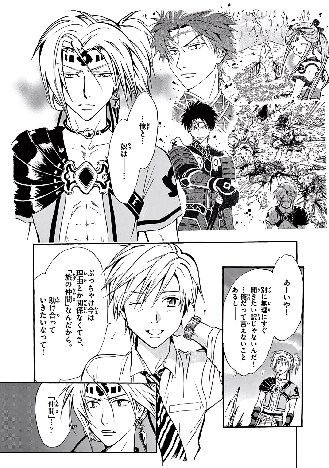 Page 341