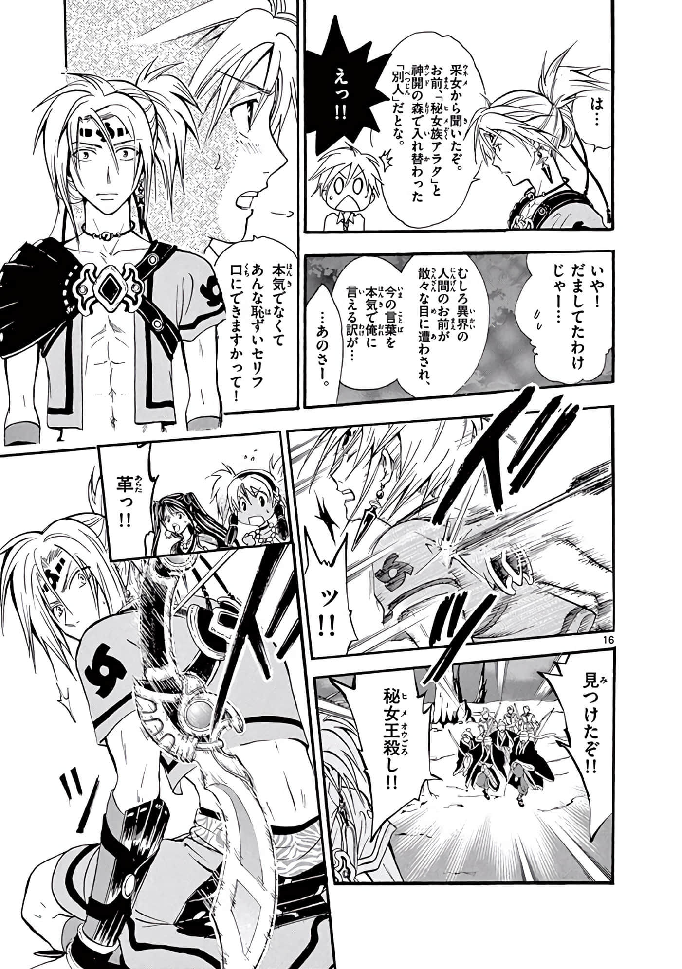 Page 342