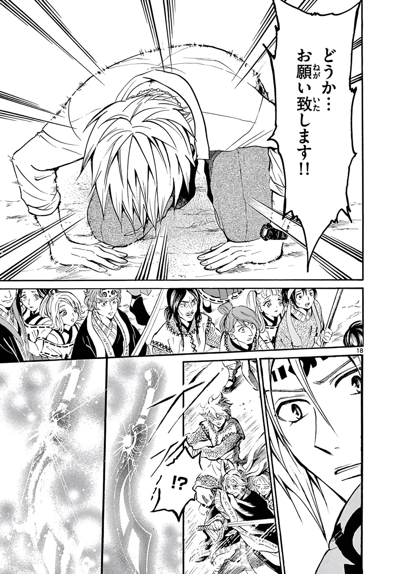 Page 344