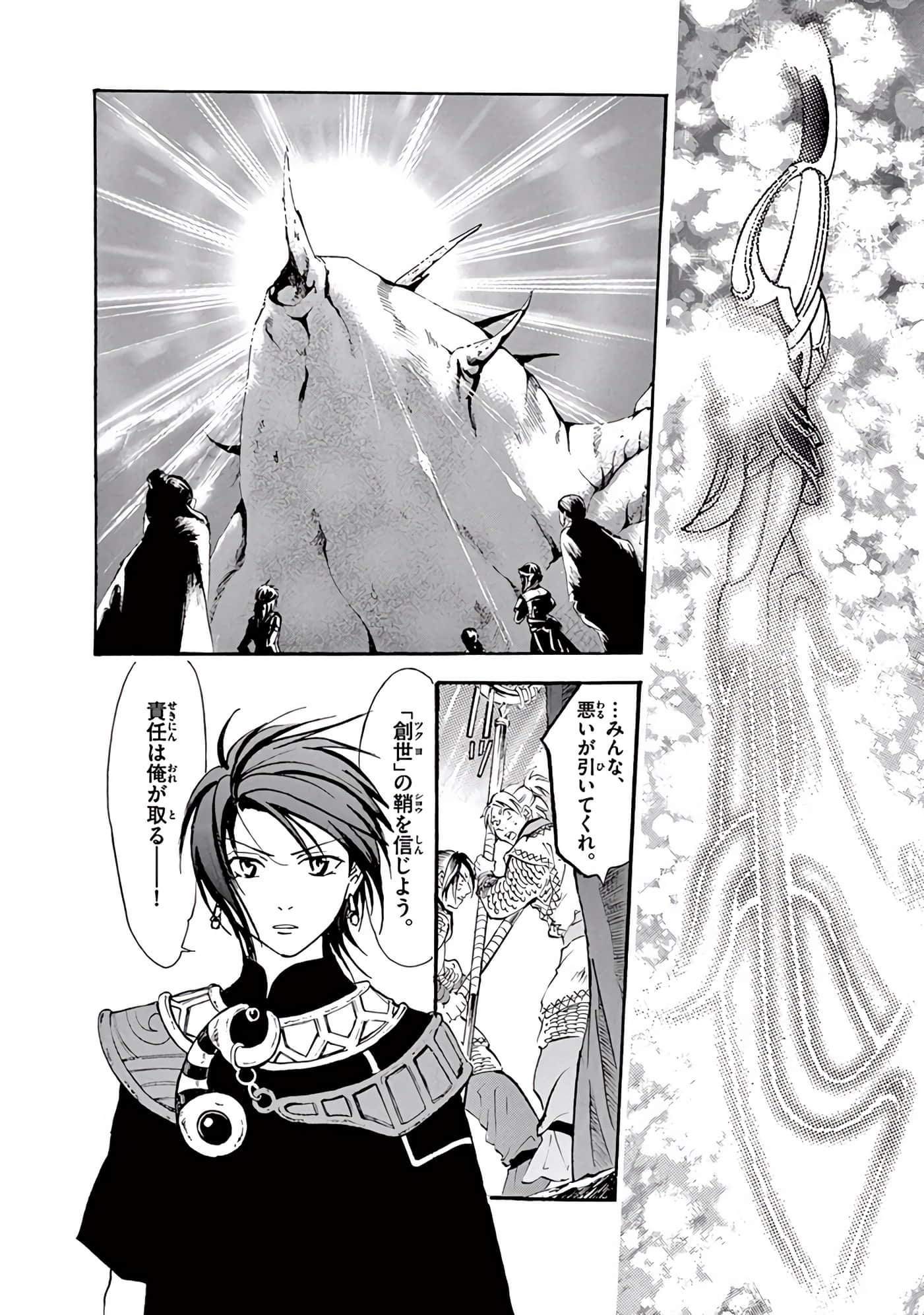 Page 345