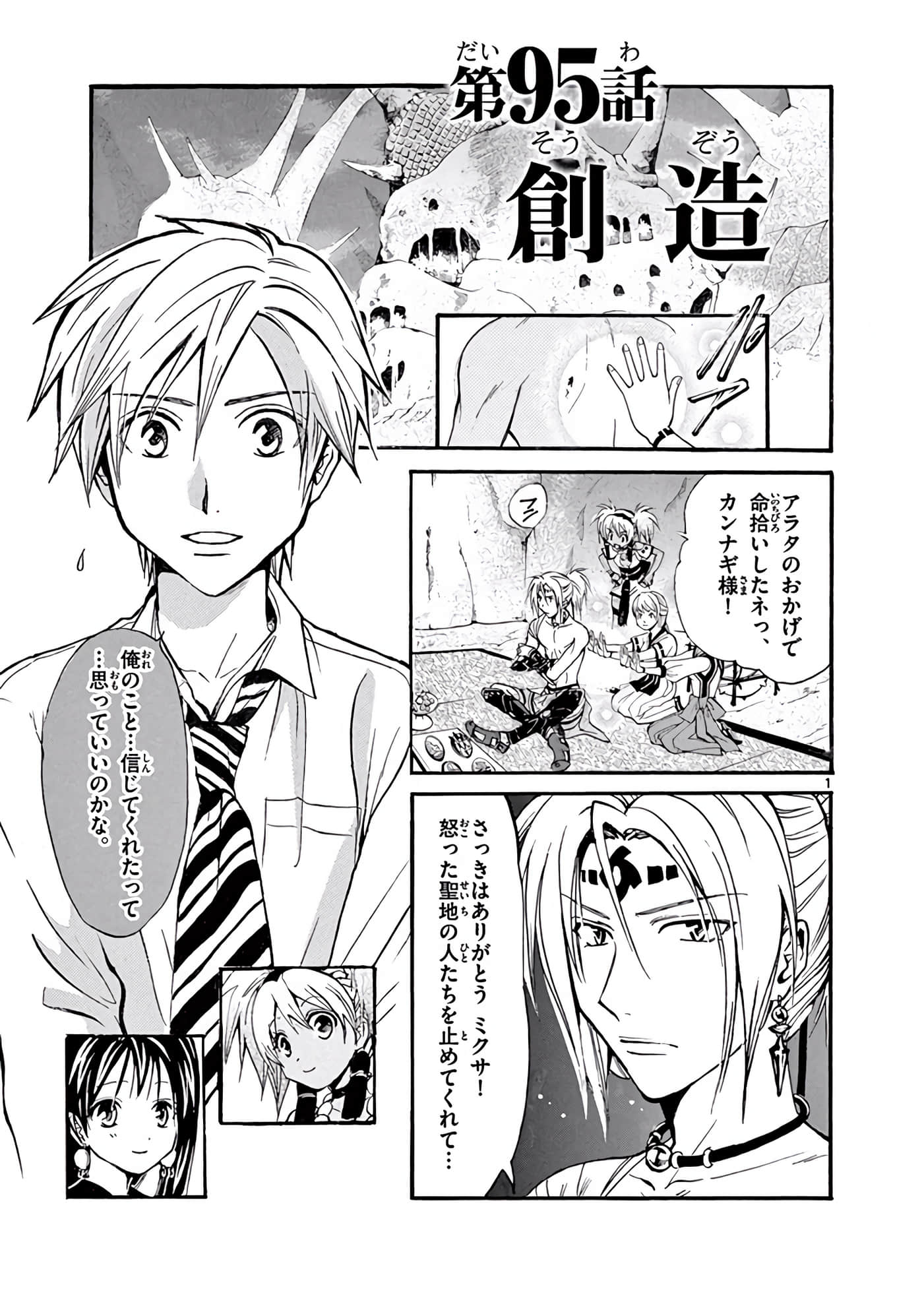 Page 346