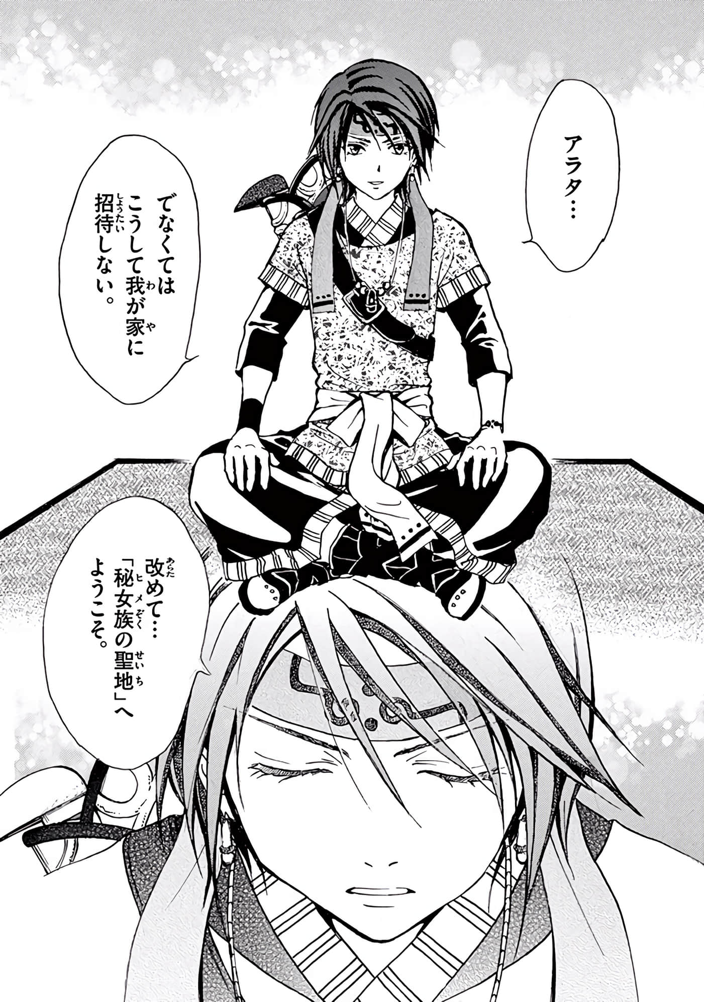 Page 347