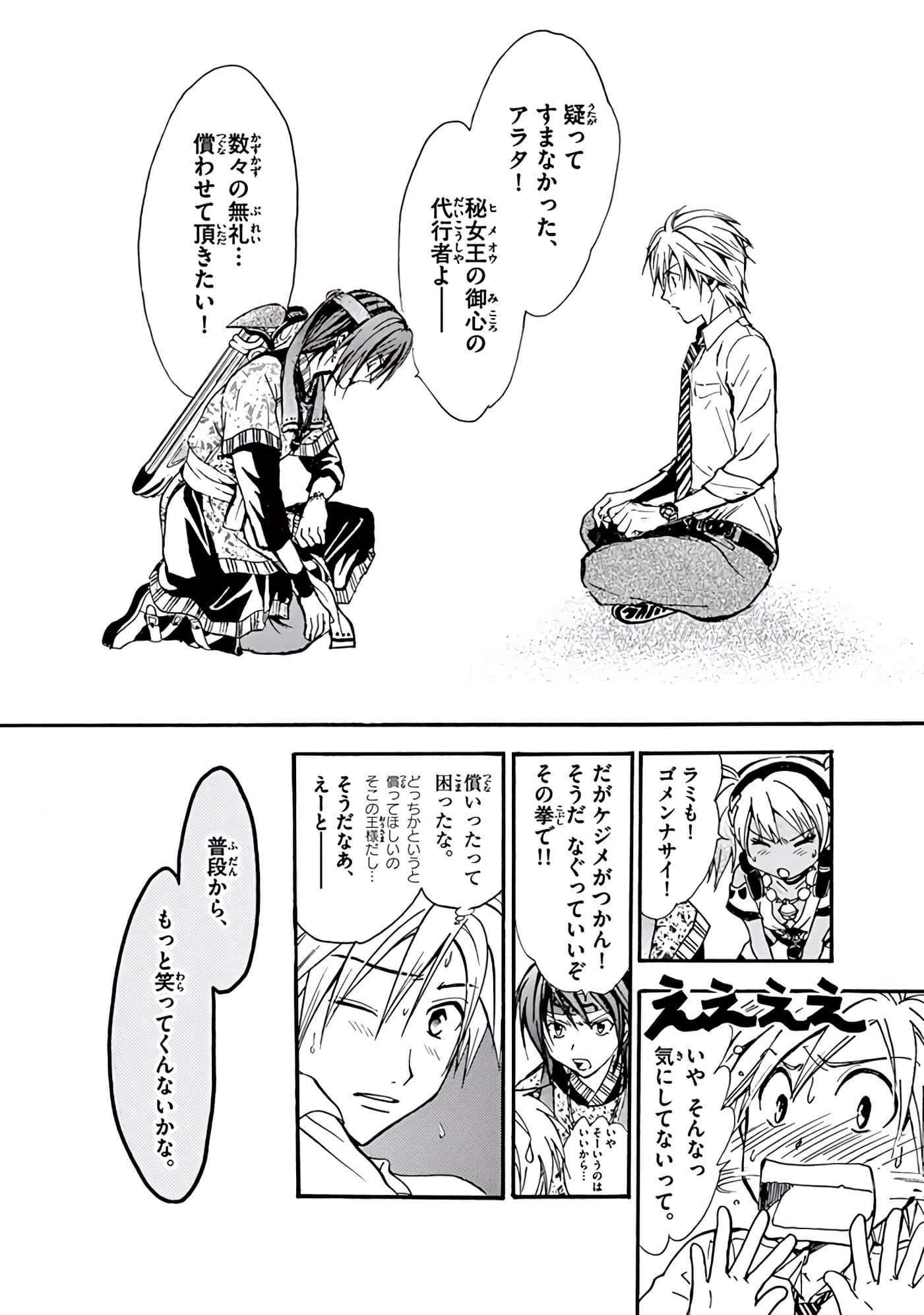 Page 349