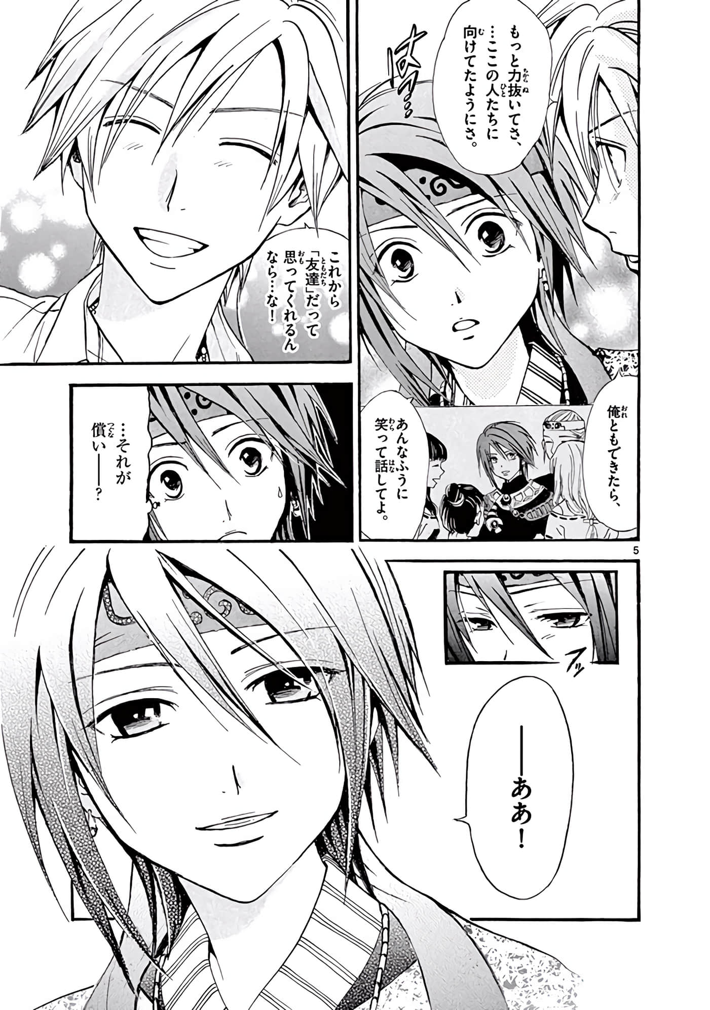 Page 350