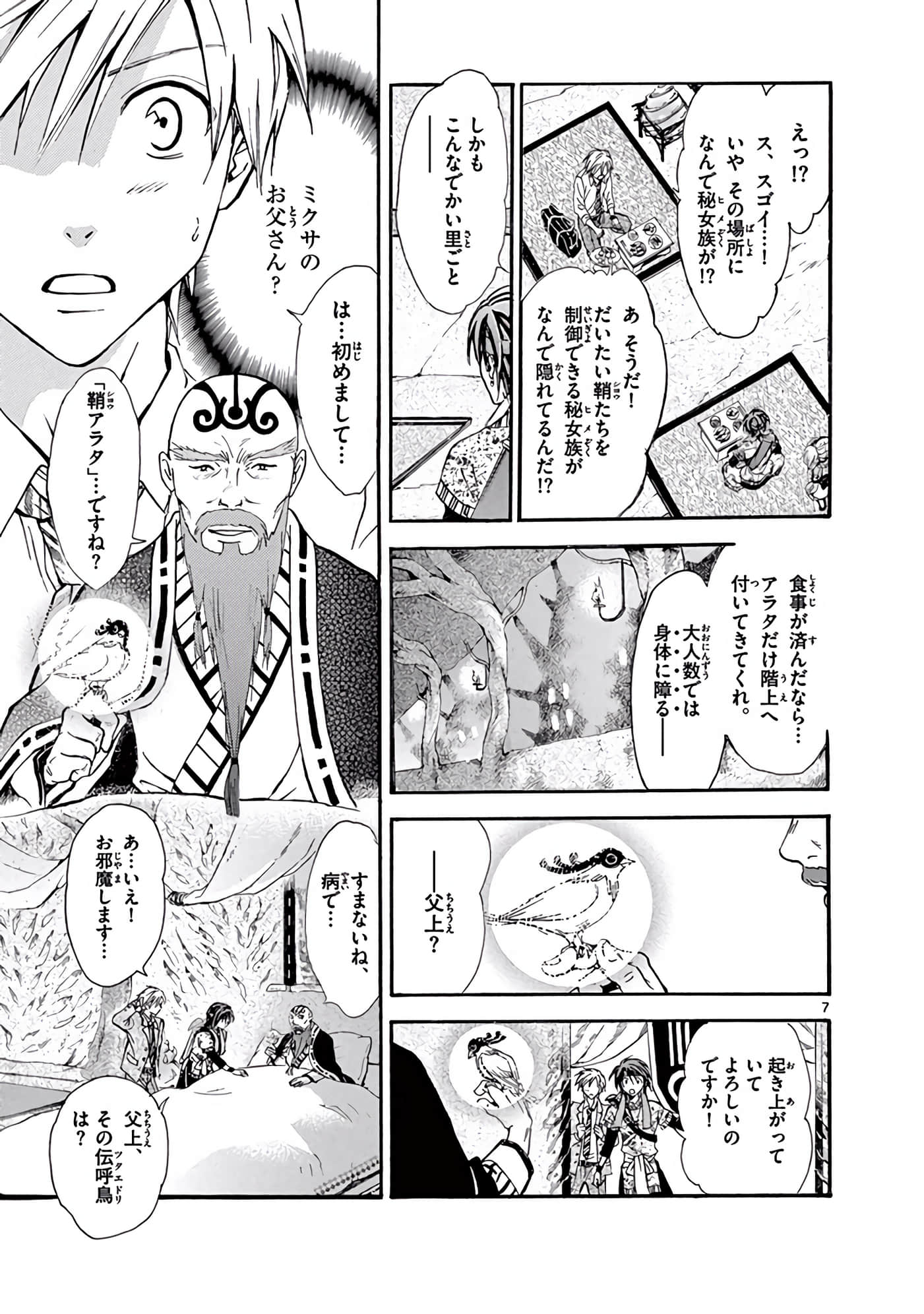 Page 352