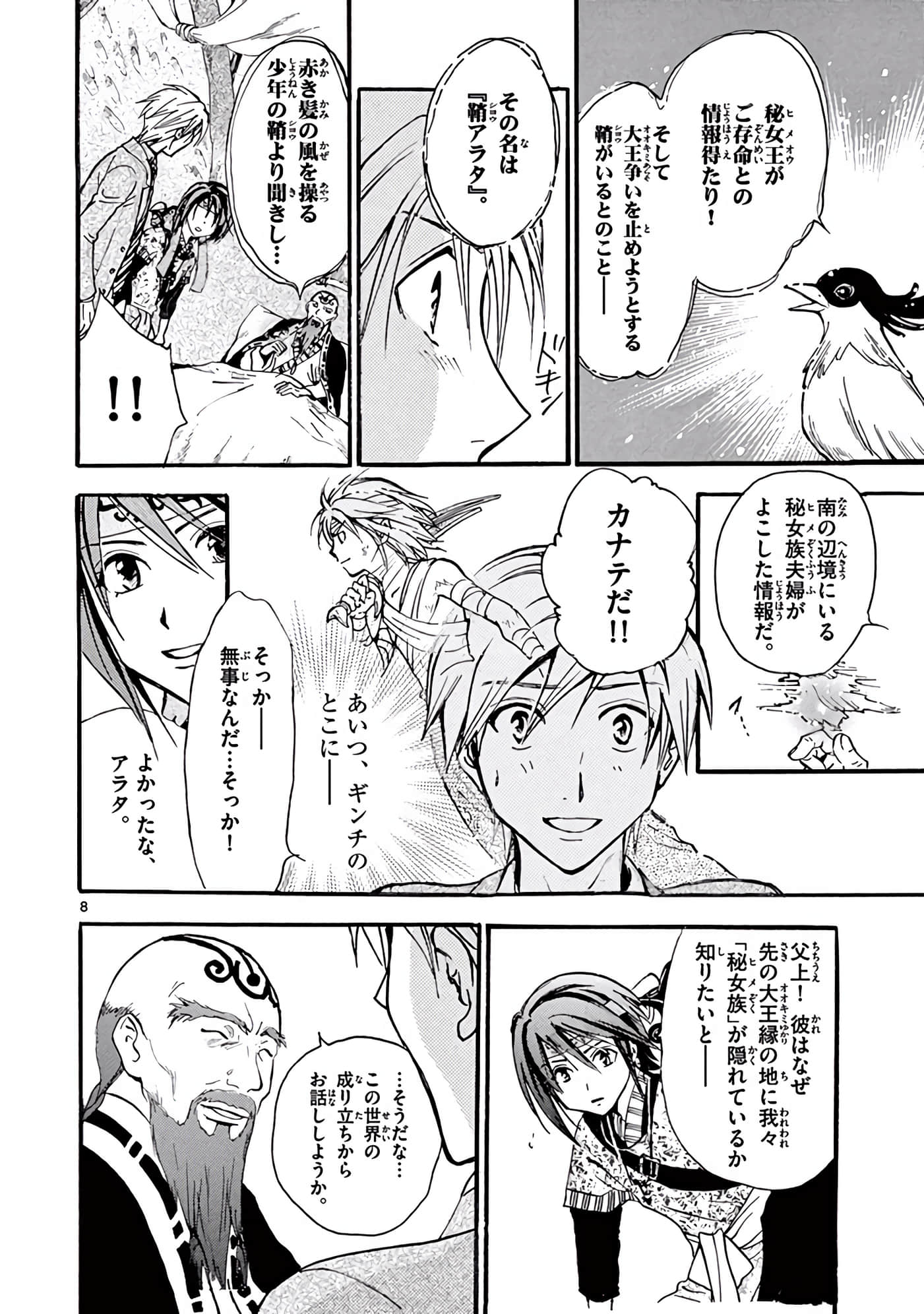 Page 353
