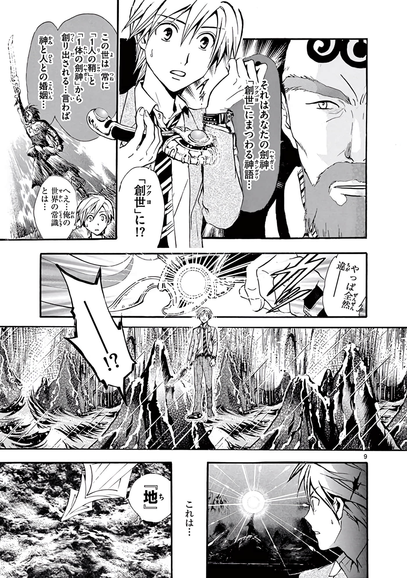 Page 354