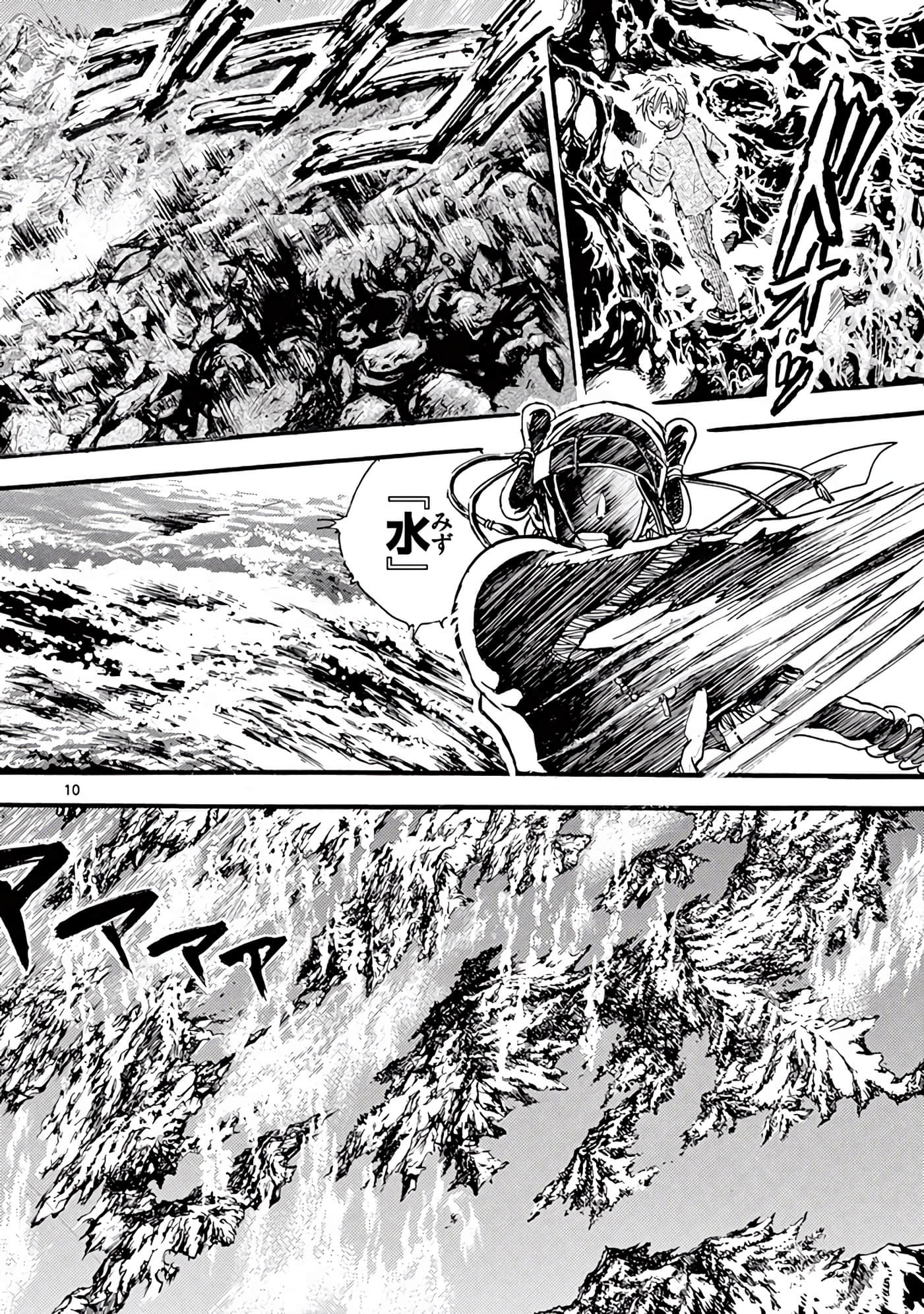 Page 355