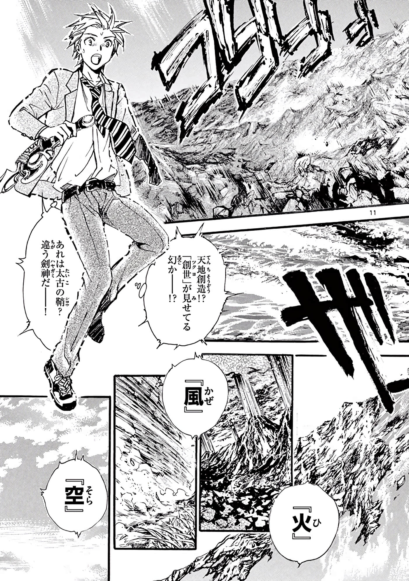 Page 356