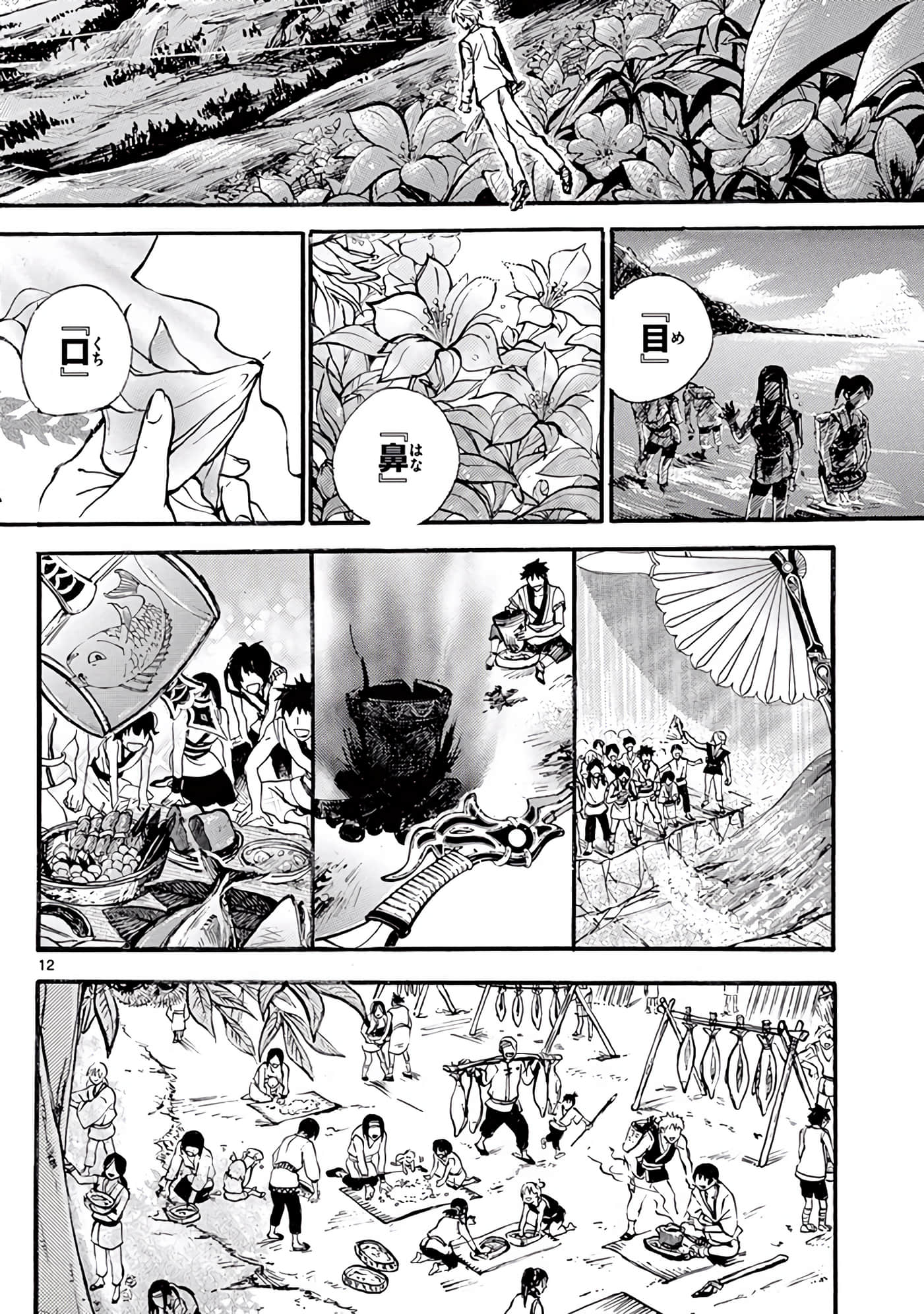 Page 357