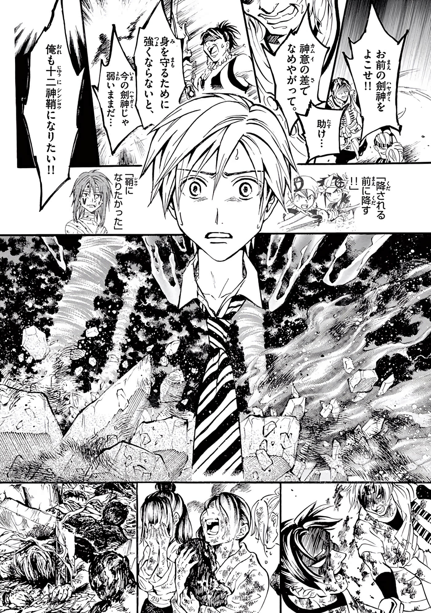 Page 359
