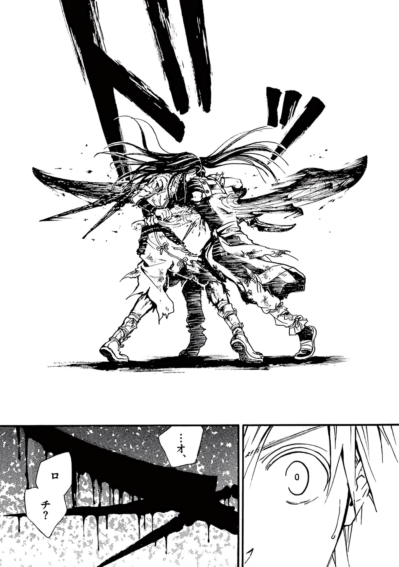 Page 361