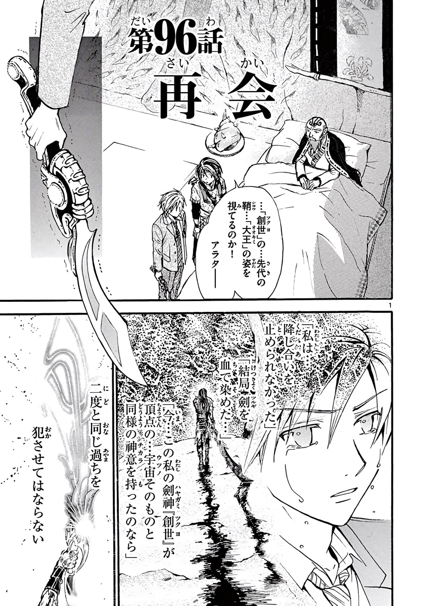 Page 364