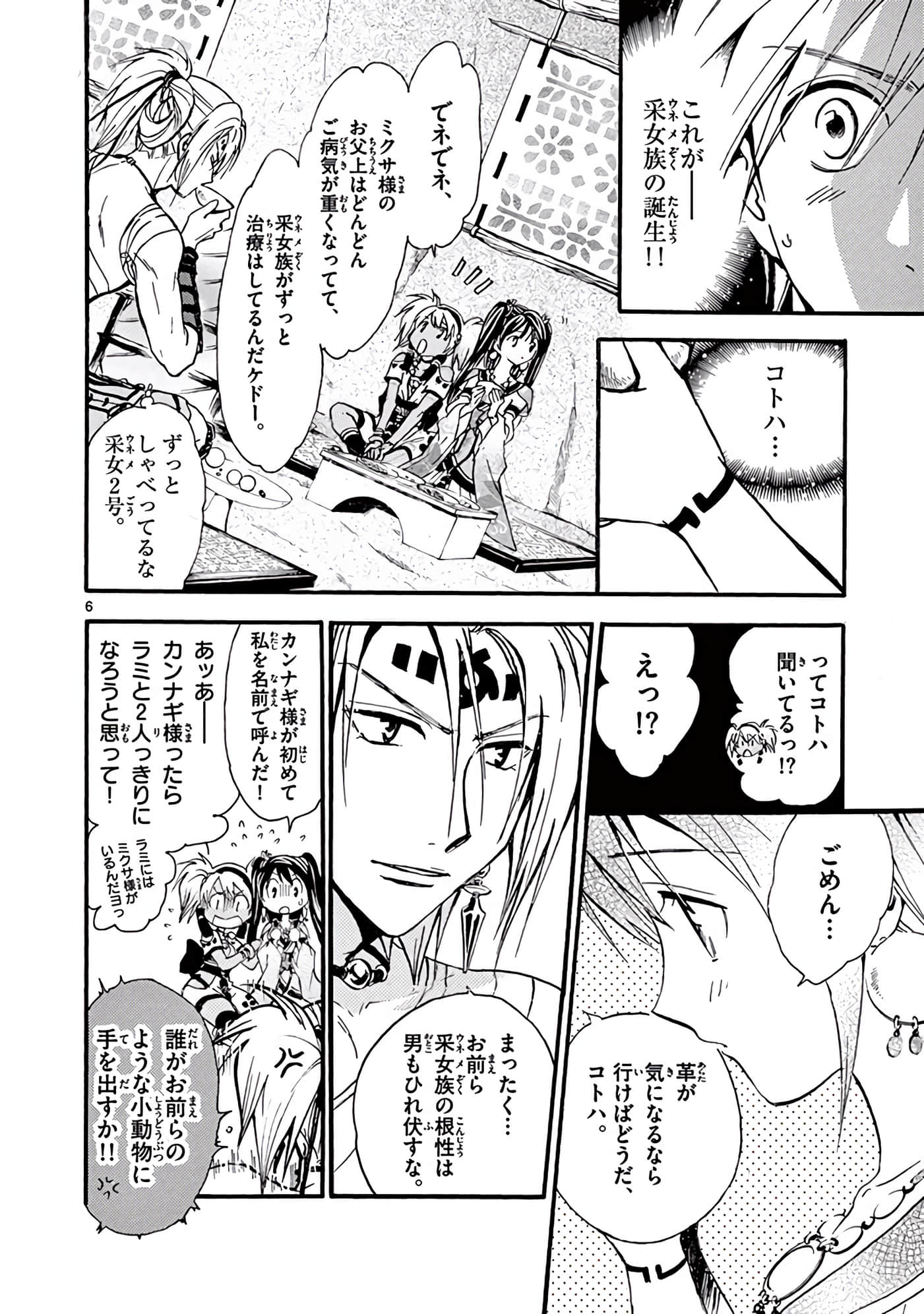 Page 369