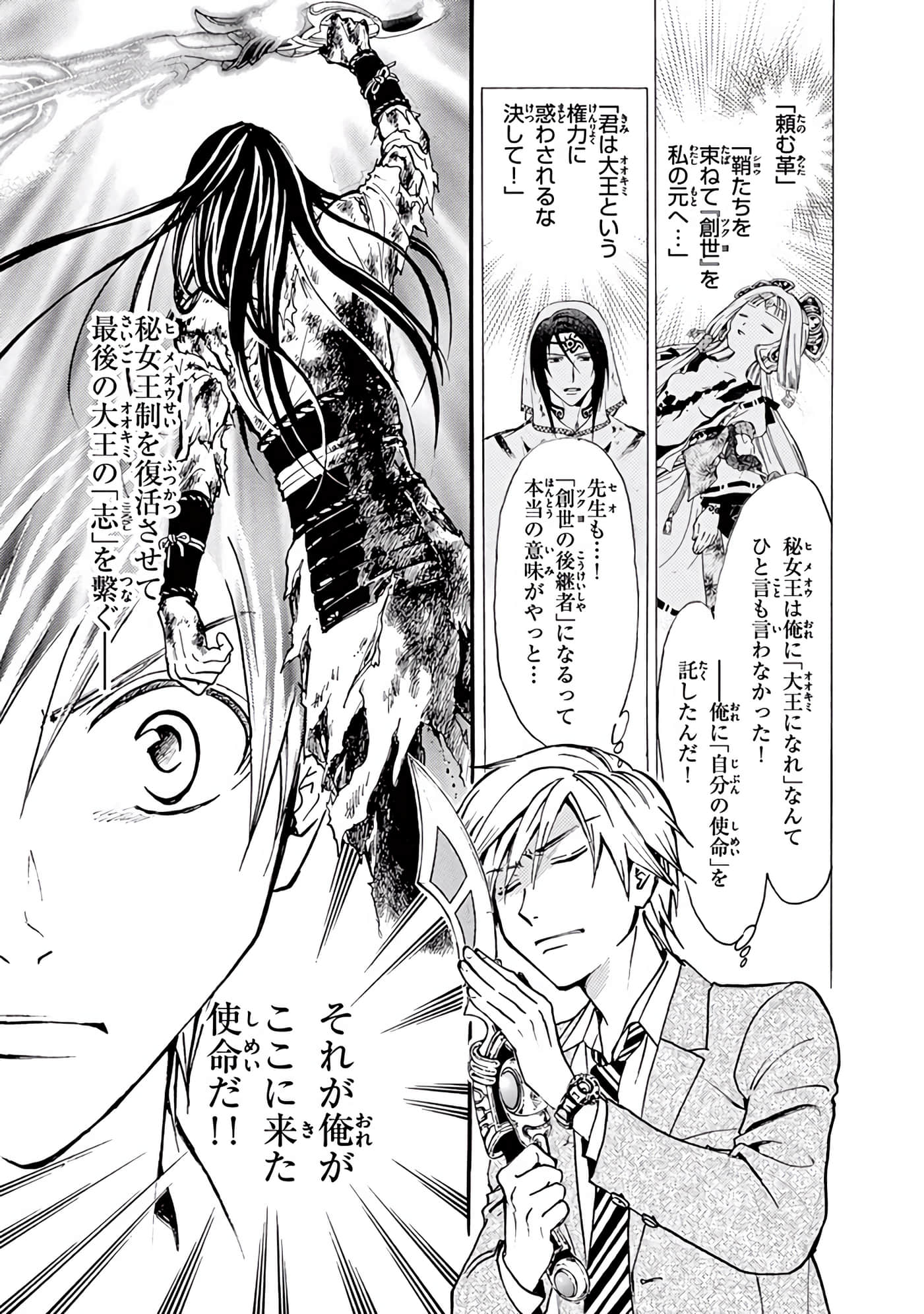 Page 372