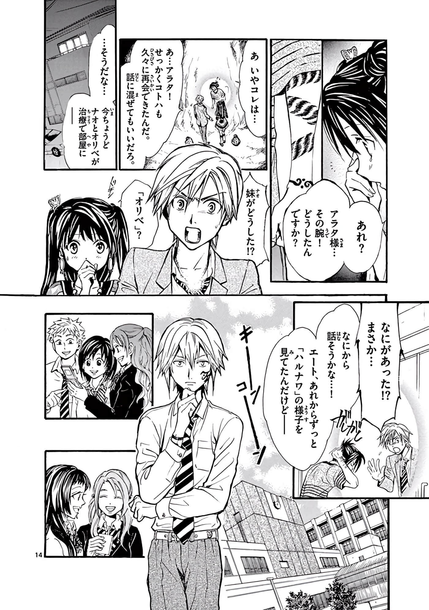 Page 377