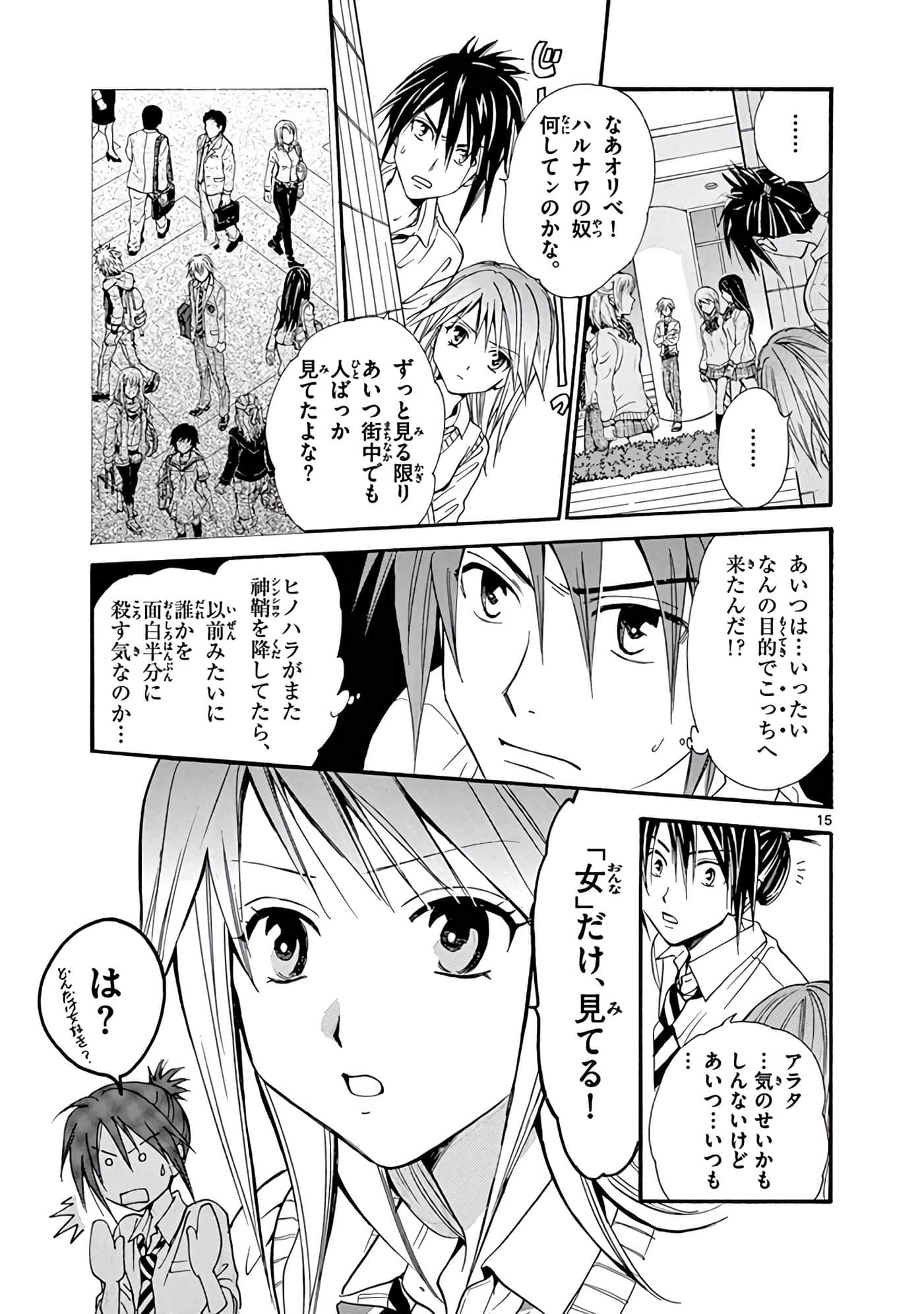 Page 378