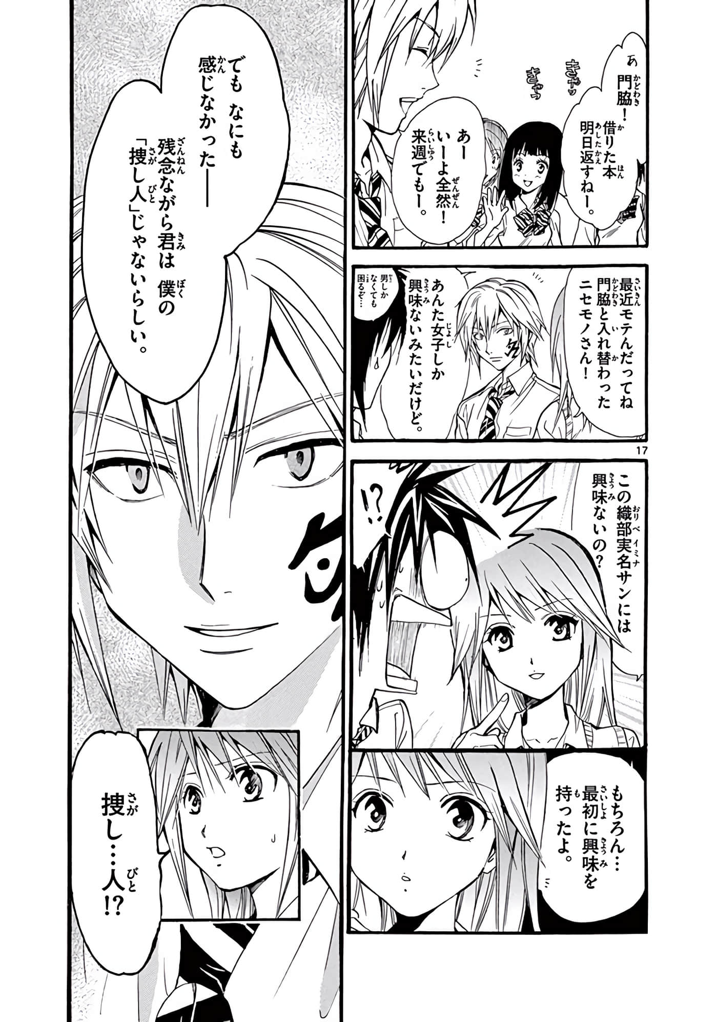 Page 380