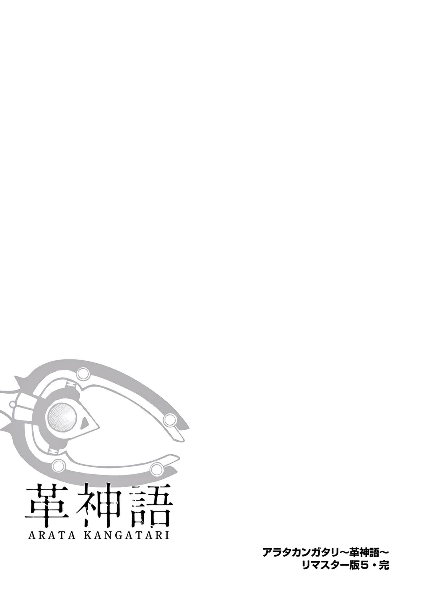 Page 382