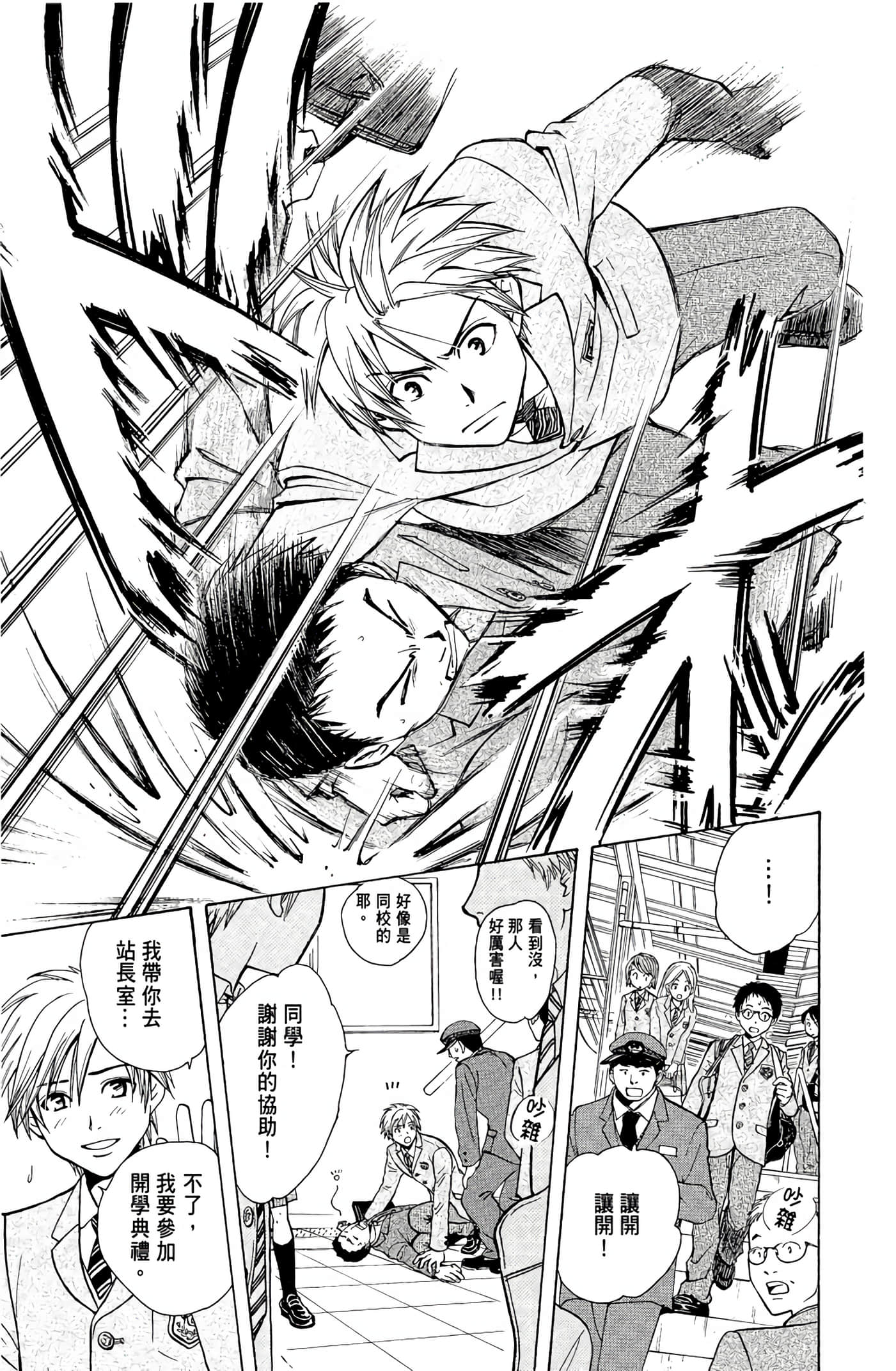 Page 64