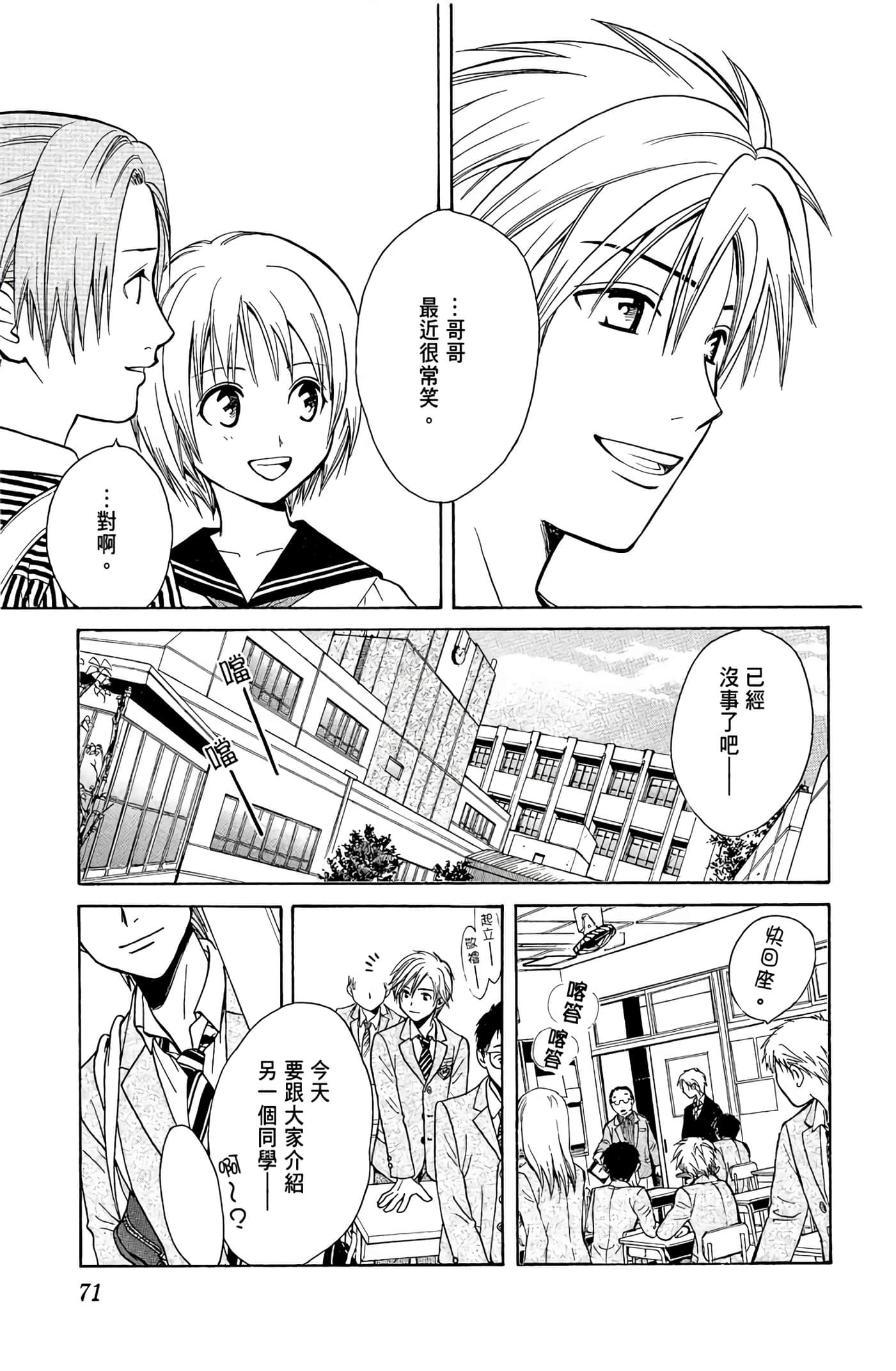 Page 70