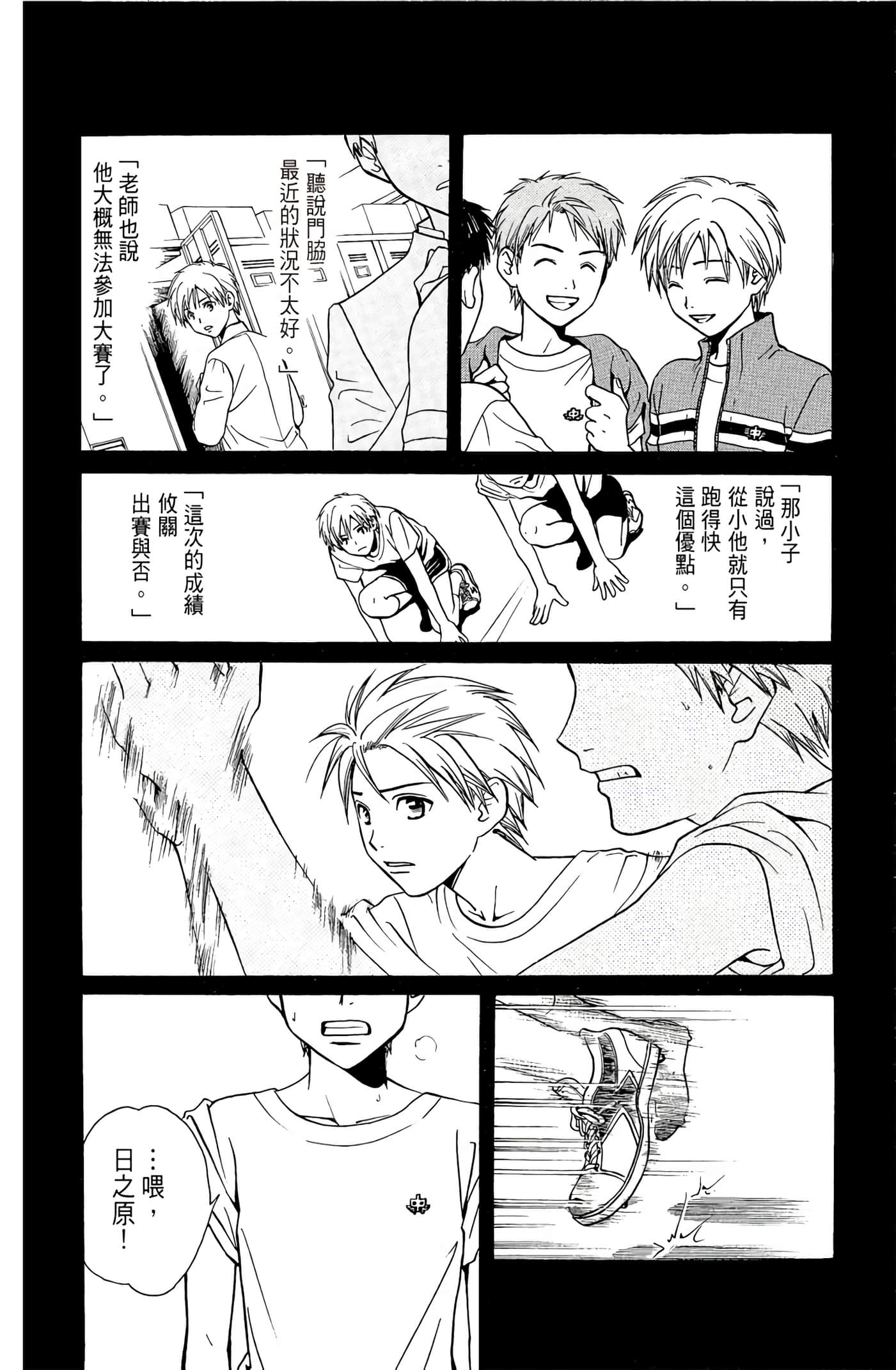 Page 79
