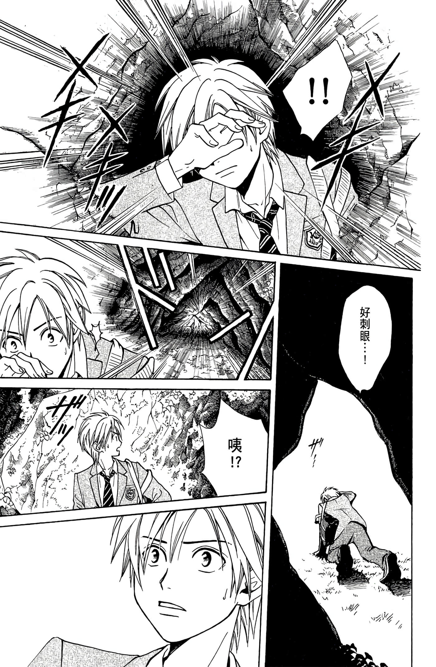 Page 98