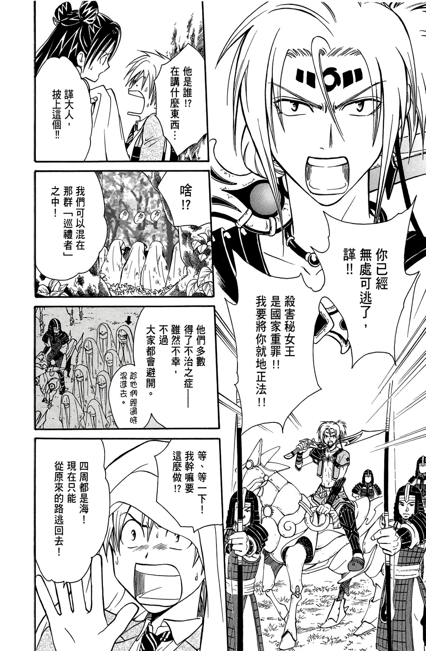 Page 107