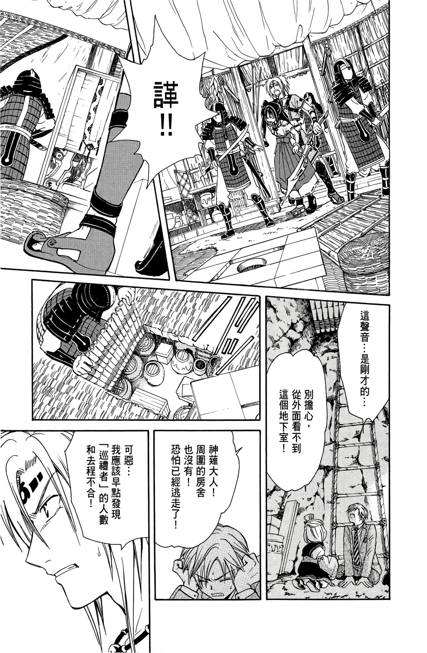 Page 118