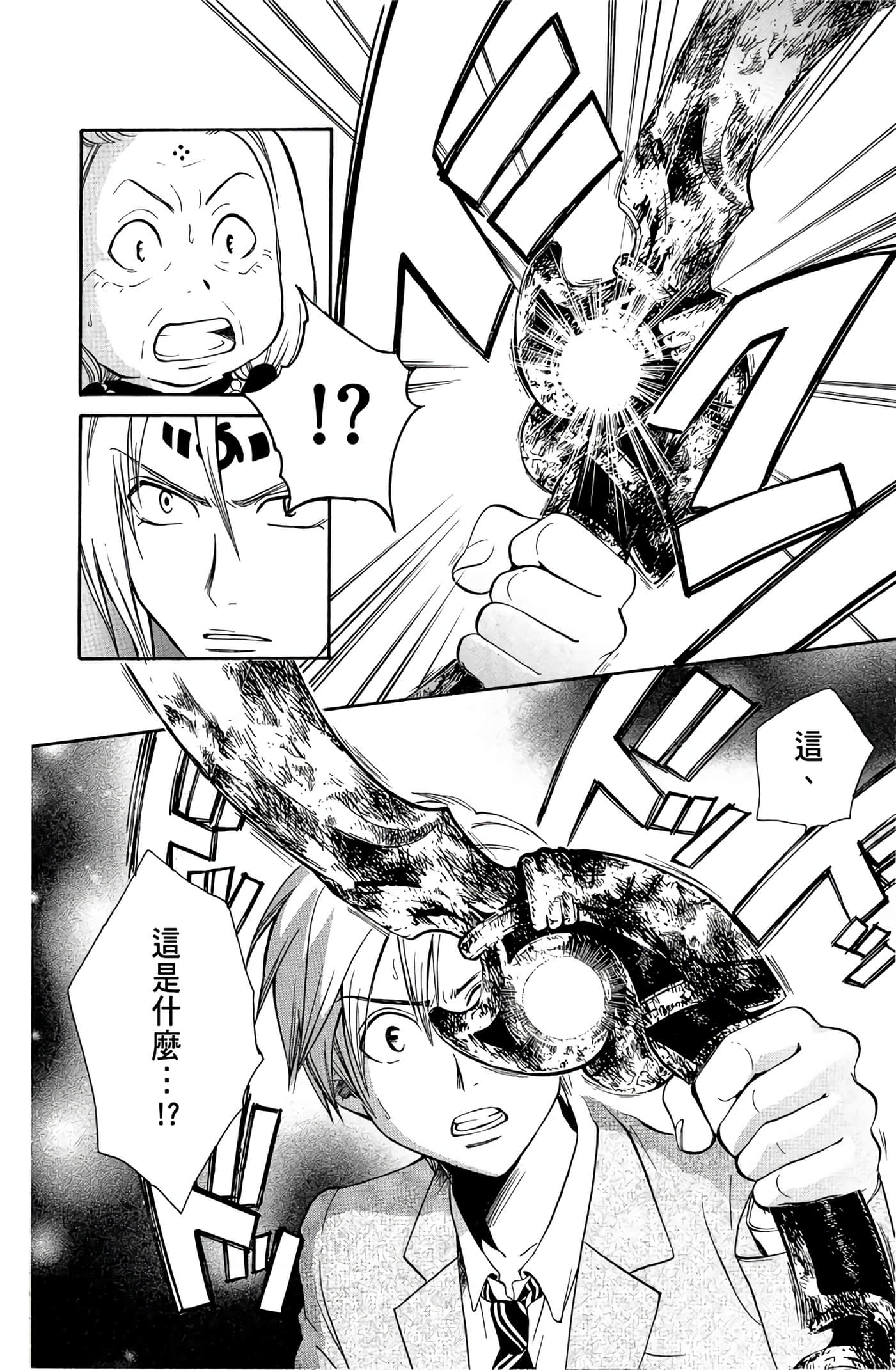 Page 127