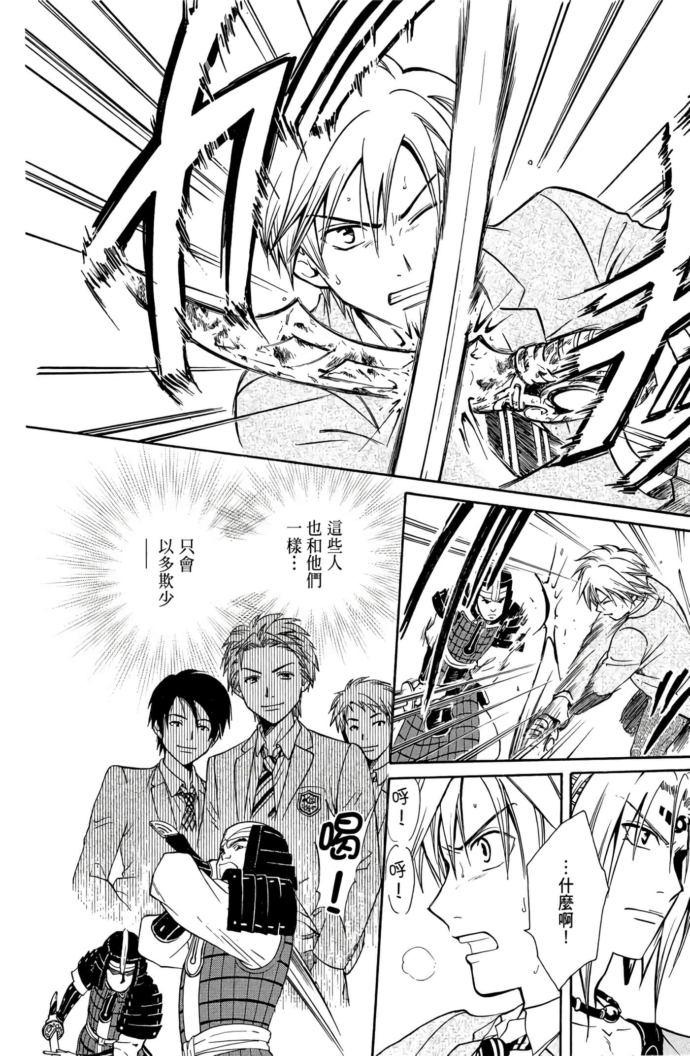 Page 131
