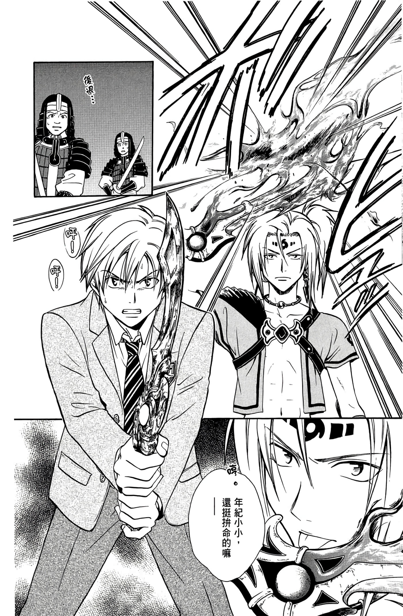 Page 133