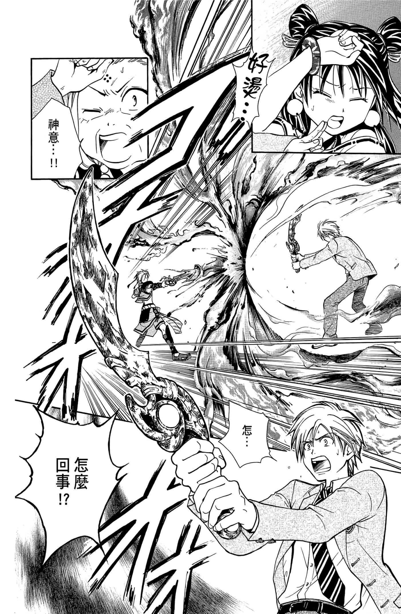 Page 137