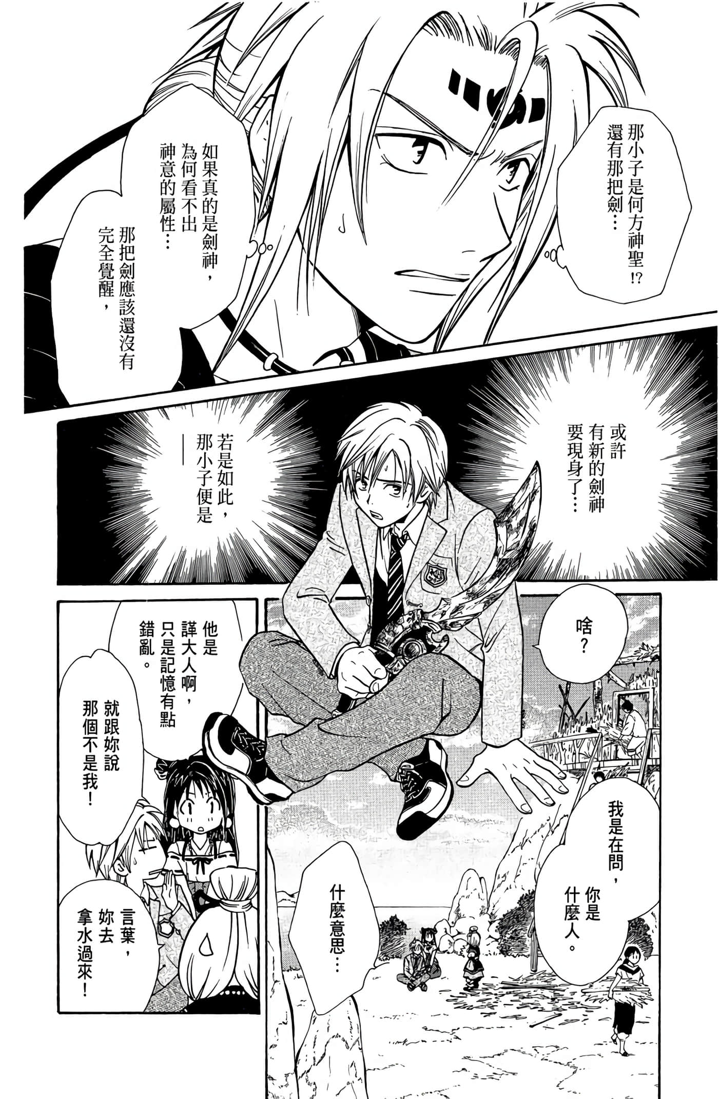Page 141