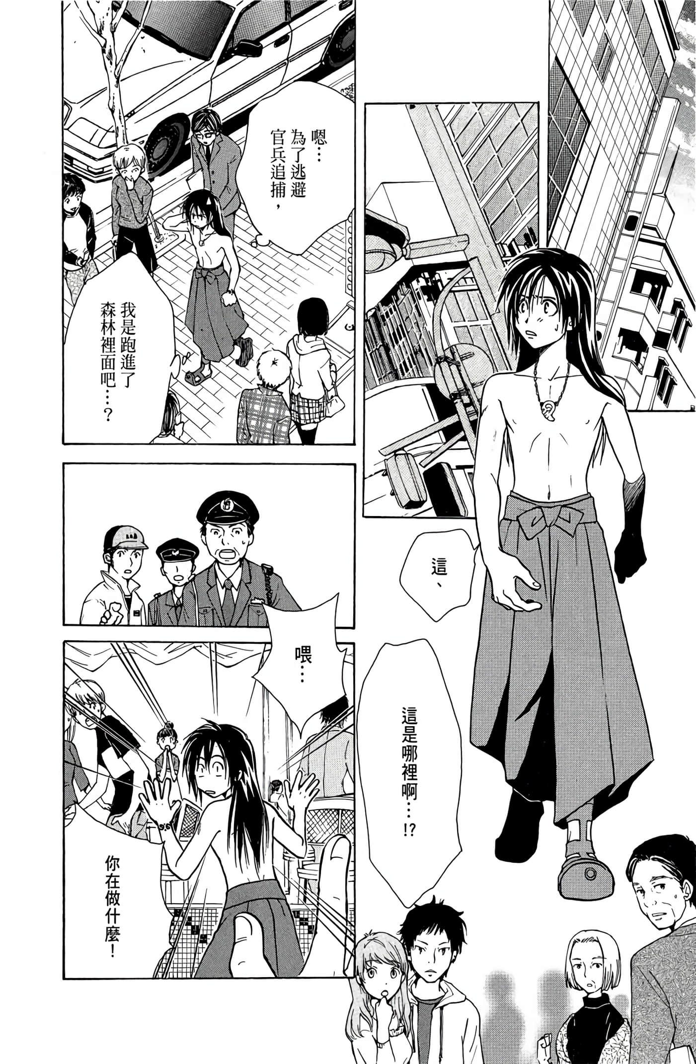 Page 147