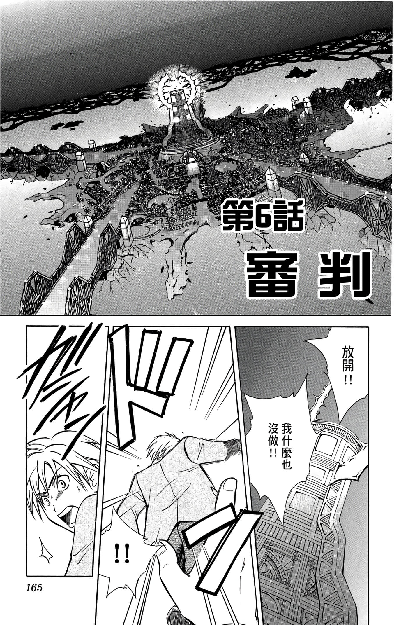 Page 164